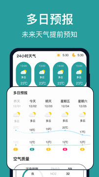 台风实时路径