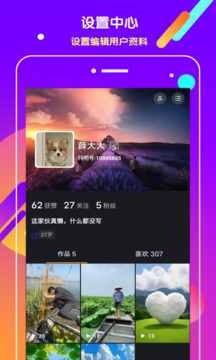 抖吧