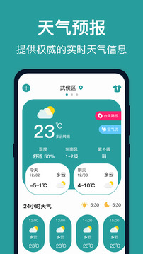 台风实时路径