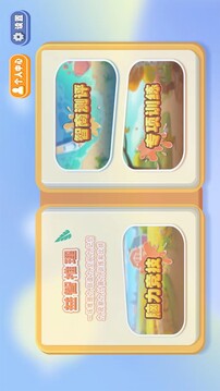 益智推理
