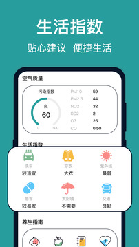 台风实时路径