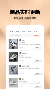 微商进货
