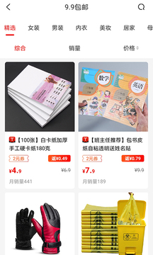 看见宝