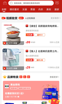 看见宝