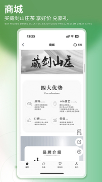 藏剑山庄茶泡泡