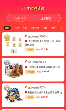 赏帮赚