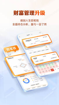 招商基金
