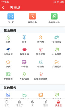 贵阳银行