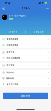 众行海峡