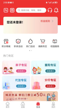 盛京银行