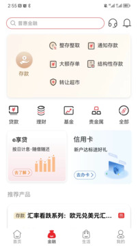 盛京银行