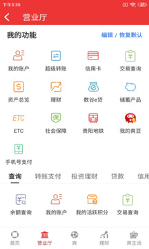 贵阳银行