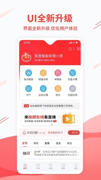 中原证券