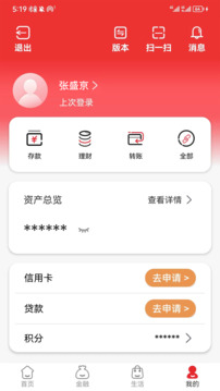 盛京银行