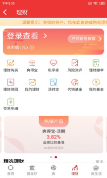 贵阳银行