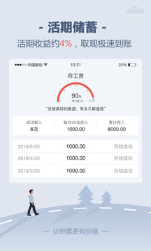 储蓄罐
