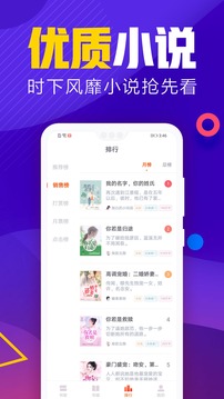 粉瓣小说