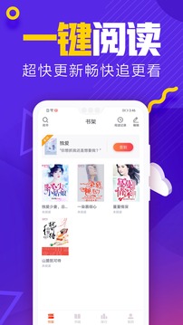 粉瓣小说