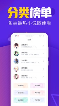 粉瓣小说