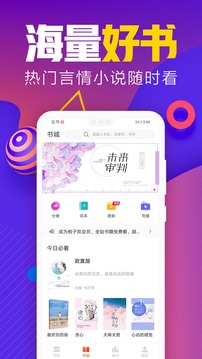 粉瓣小说