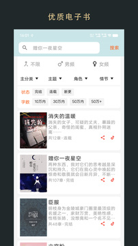 无界阅读
