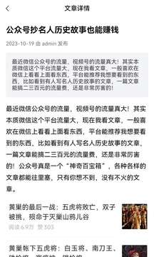 巧赚