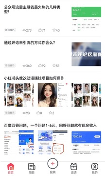 巧赚