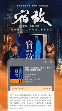 咪咕阅读