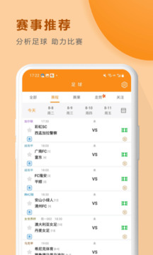 硬球大师