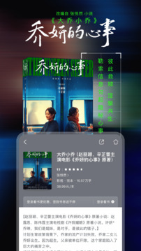 咪咕阅读