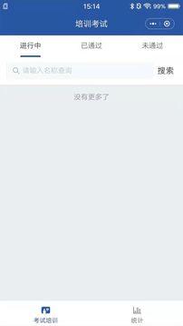 安智通