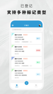 小门官