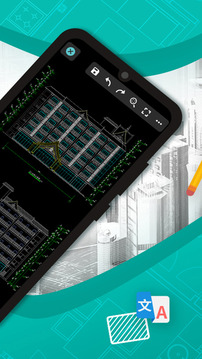 手机CAD快速看图