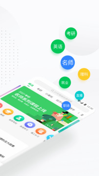 中国大学MOOC慕课