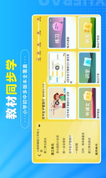 学宝