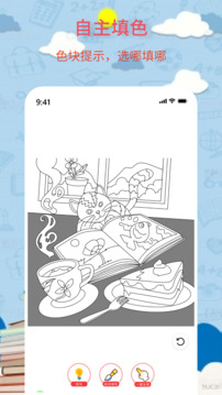 奇妙简笔画