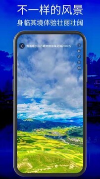 北斗地图