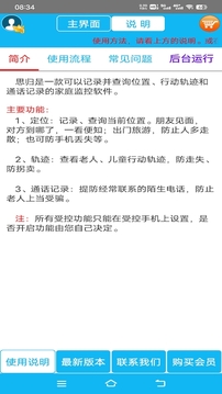 思归