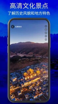 北斗地图