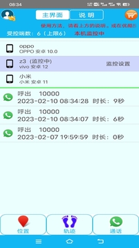 思归