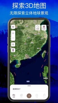 北斗地图