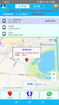 思归