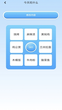 铁锈盒子