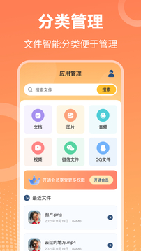 解压
