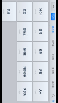 诊简单