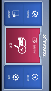 诊简单