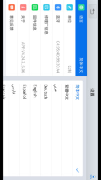 诊简单