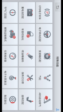 诊简单