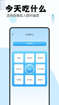 吾爱工具箱