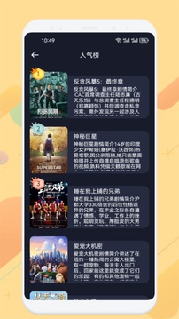 追剧达人